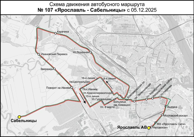 Новая схема движения автобуса № 107 «Ярославль&nbsp;— Сабельницы» | Источник: правительство Ярославской области