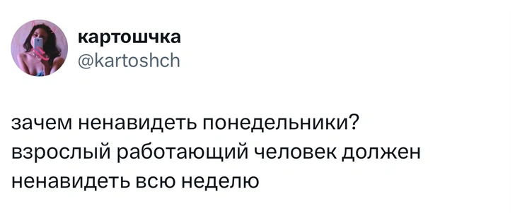 Источник: Twitter (X)