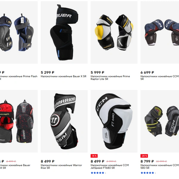 Источник: sportmaster.ru