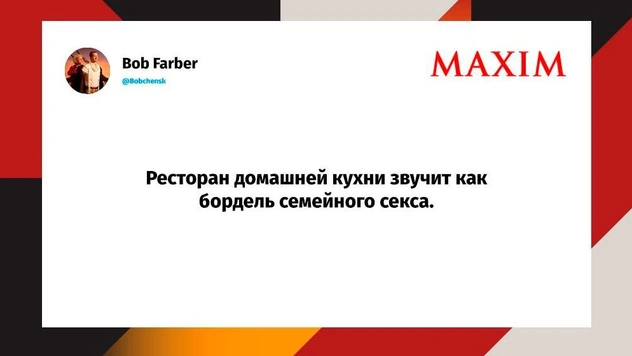 Шутки среды и салон красоты «Золотой дождь»