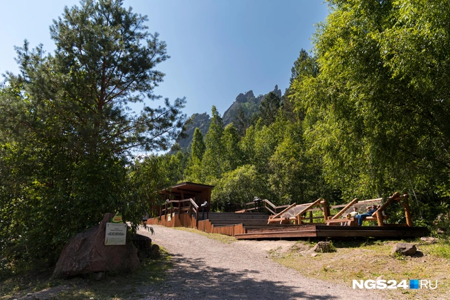 Восточный вход на Столбы | Источник: Мария Ленц / NGS24.RU