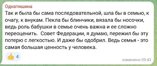 Источник: Новости Ростова | 161.RU / Telegram.org