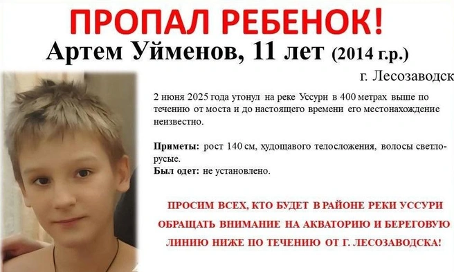 Ребенок купался без присмотра взрослых в запрещенном месте | Источник: ПримПоиск / Telegram