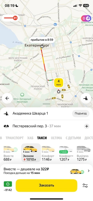 Источник: читатель E1.RU