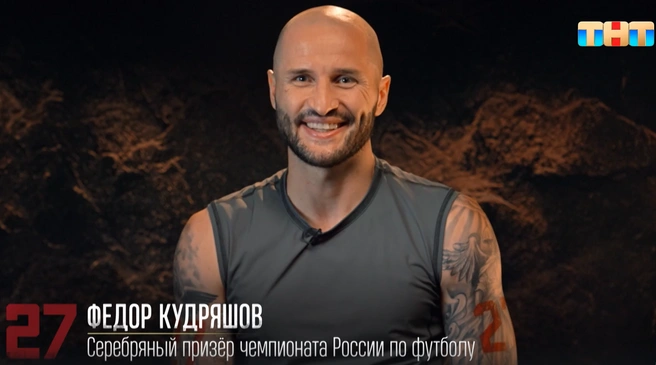 Источник: Шоу «Титаны» на ТНТ