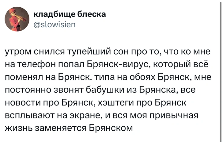 Источник: X (Twitter)