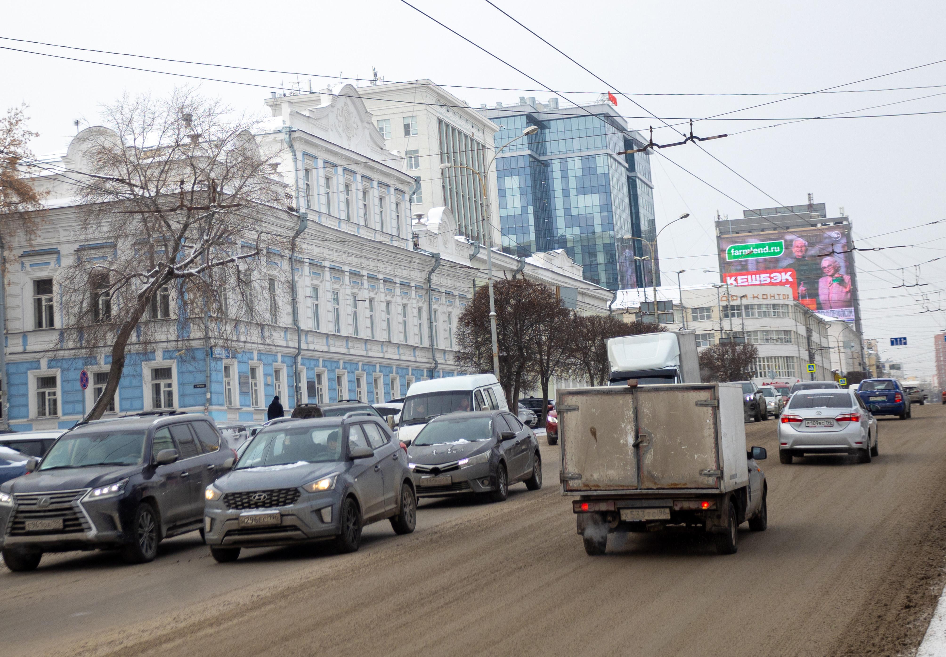 Современные и архивные фото улицы Малышева в Екатеринбурге - 22 февраля  2023 - Е1.ру