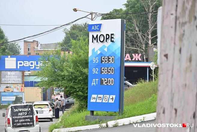 Источник: Елена Буйвол / VLADIVOSTOK1.RU