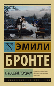 Что почитать: 4 очень душевных романа, которые помогут пережить холода