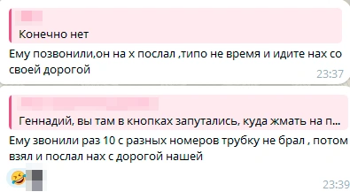 Про звонки жители писали и в 19 часов | Источник: preo_24 город Преображенский / Telegram