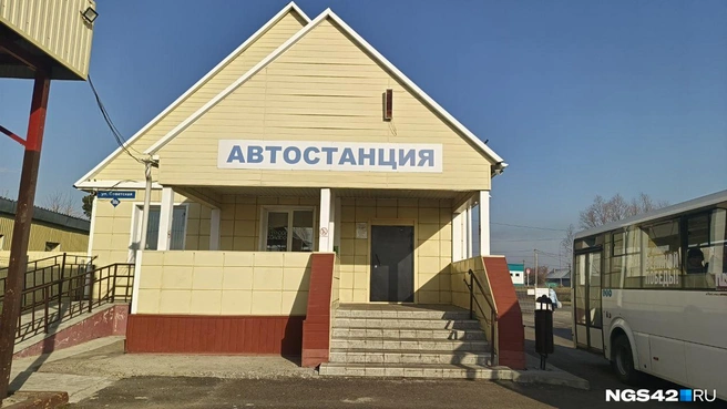 https://ngs42.ru/text/gorod/2025/10/24/76085979/ | Источник: ngs42.ru