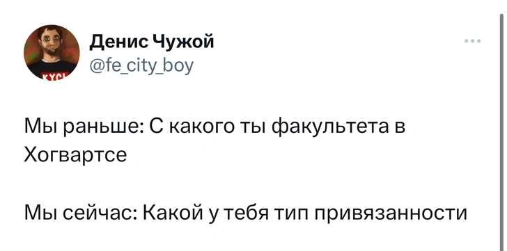 Шутки вторника и «саундтрек к приключениям бонифация»