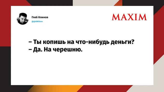 Лучшие шутки недели и зловещий Олег