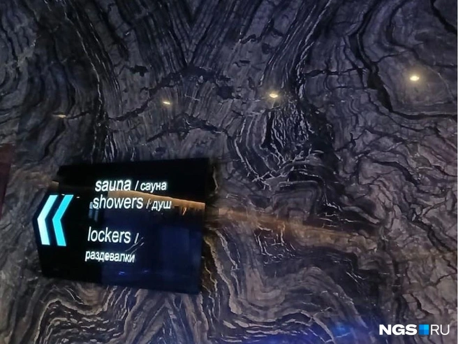 Сибирячке пояснили, что при расторжении договора условия меняются | Источник: предоставлено читательницей НГС