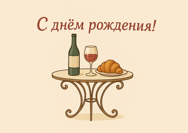 Источник: Городские медиа