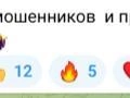 Источник: 161.RU / Telegram.org