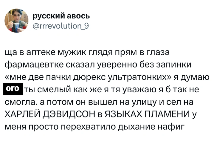 Источник: Twitter (X)