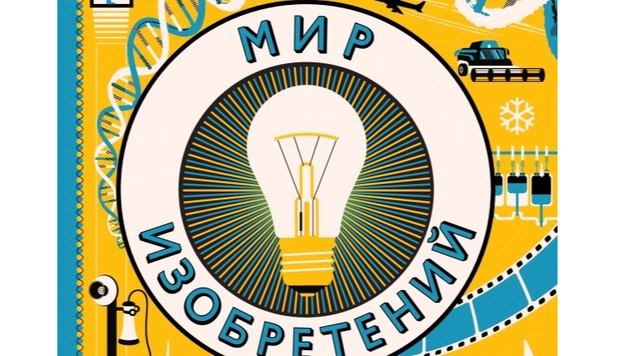 Лучшие энциклопедии для детей