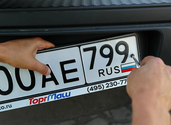 МВД начнет чипировать автомобильные номера | ya62.ru
