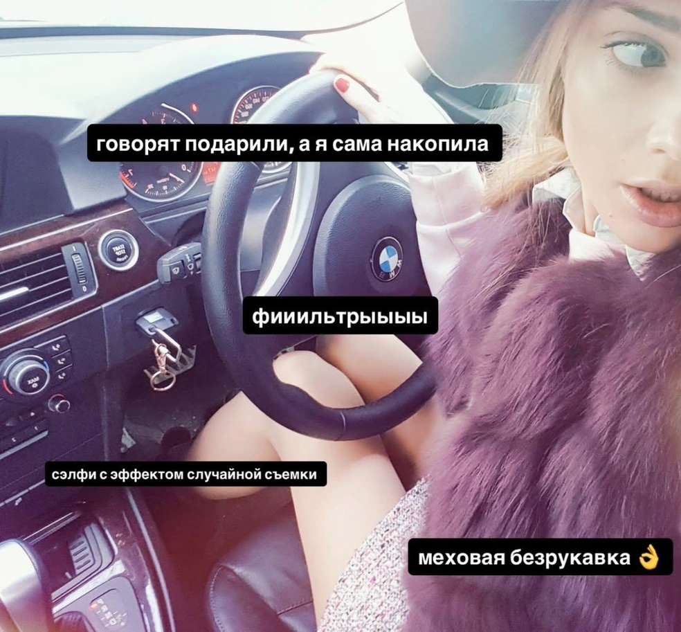 Источник: alilanina / Instagram.com*