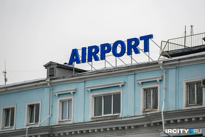 Энергодефицит в Приангарье может помешать строительству нового иркутского аэропорта | Источник: Ксения Власова / IRCITY.RU