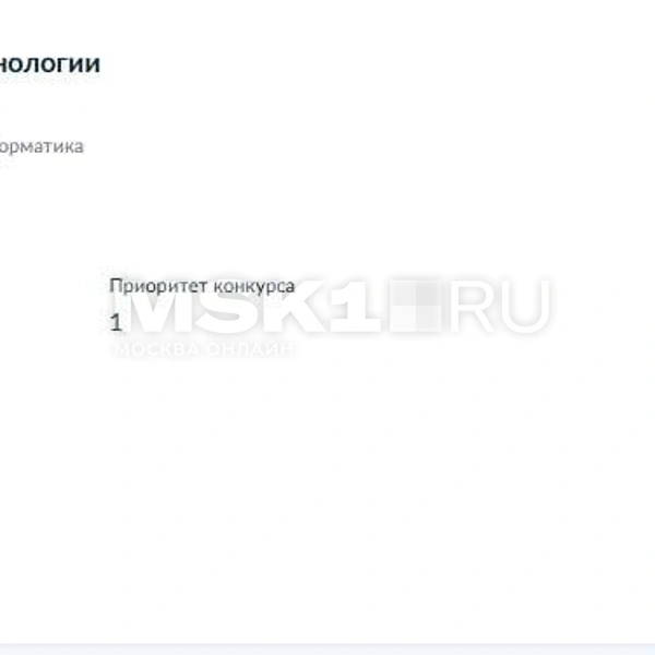 По направлению «Прикладная математика и информатика» он занял 165 место, при этом бюджетных квот только 139 | Источник: Алексей
