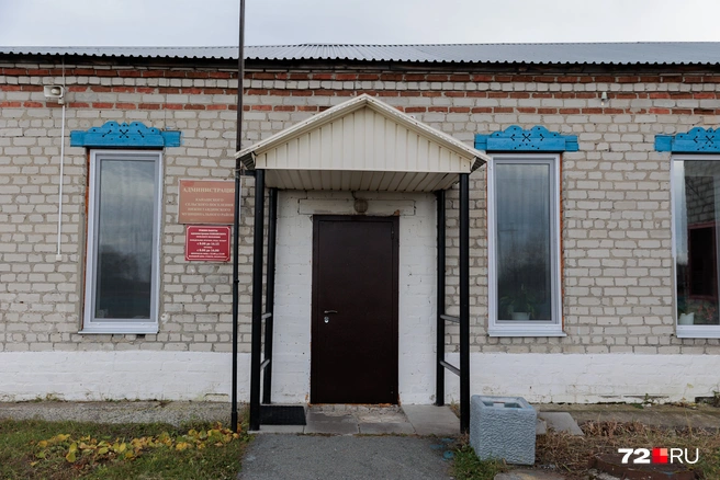 После этого скандала глава администрации сменилась. Когда мы приехали в деревню, здание администрации было закрыто | Источник: Ирина Шарова