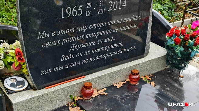 В этом году Владимир Глухов мог бы отметить 60-летний юбилей | Источник: Булат Салихов / UFA1.RU