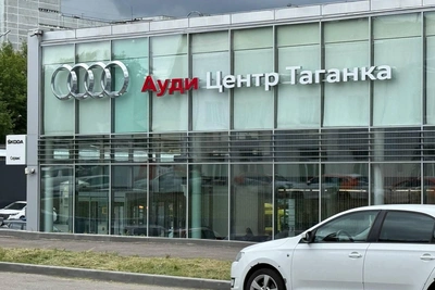 В Москве под днищем Audi Q5 нашли подозрительную коробку