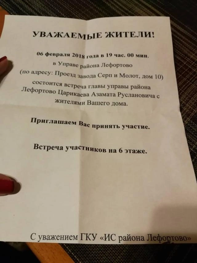 Источник: regnum.ru