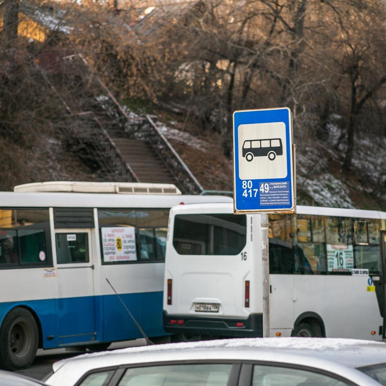 Знакомства для секса в Иркутске