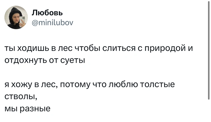 Источник: X (Twitter)