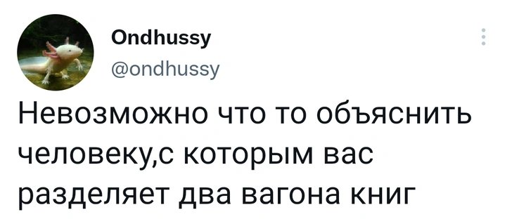 Шутки четверга и немецкое планирование на работе