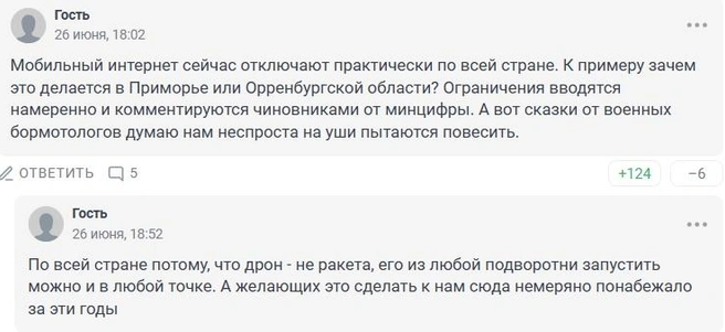 Источник: 161.ru