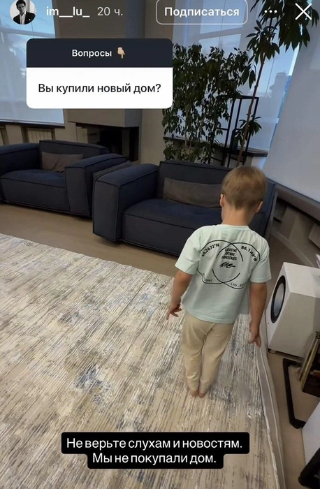 Источник: im__lu_ / Instagram (экстремистская организация, деятельность запрещена на территории РФ)