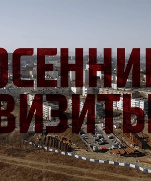 В сеть выложили 7-минутный фрагмент еще не доснятого сериала по Лукьяненко «Осенние визиты»