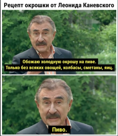 Источник: Соцсети