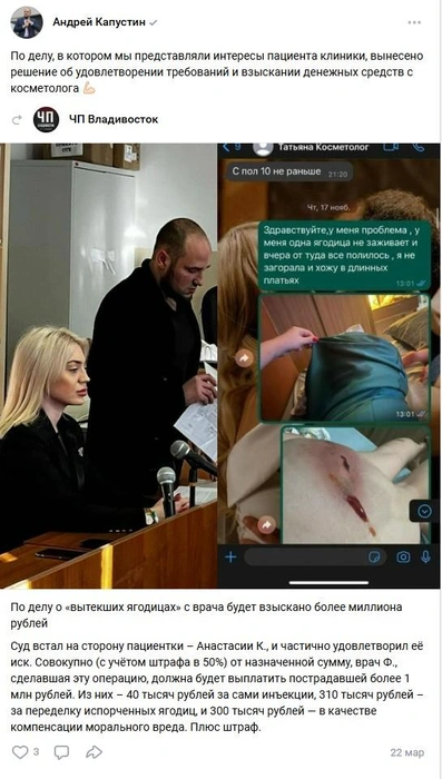 Источник: kapustinprav / Vk.com