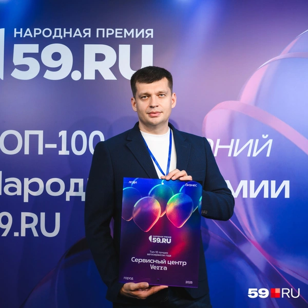 Источник: Андрей Чунтомов
