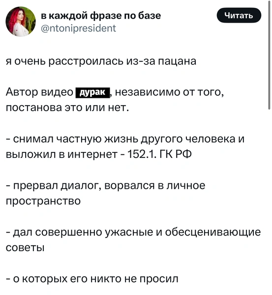 Источник: X (Twitter)
