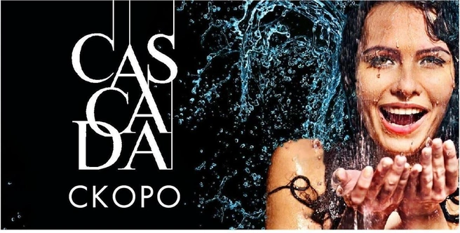 Cascada — персональные решения для ванных комнат | ngs24.ru