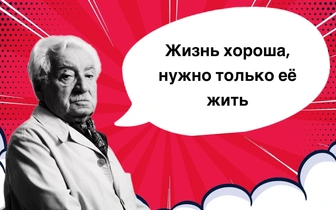 10 счастливых цитат Жоржи Амаду о любви и море, которые влюбляют в жизнь