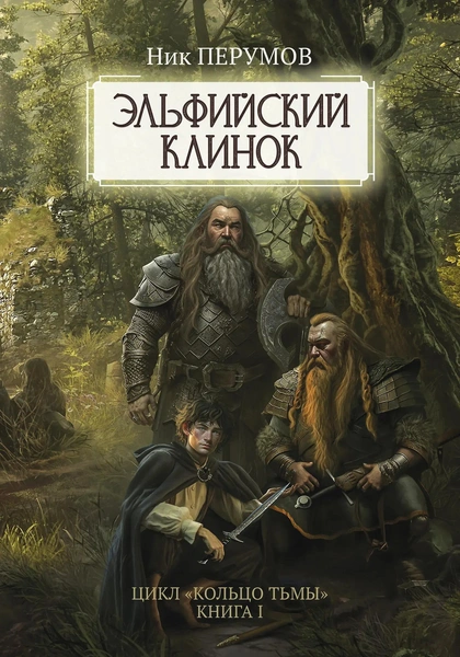 Источник: Феникс
