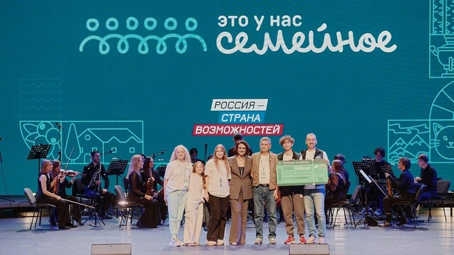 По итогам финала конкурса все участники заключительного этапа смогут отправиться в семейные путешествия | Источник: пресс-служба правительства Челябинской области