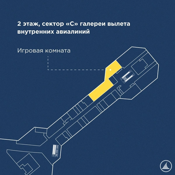 Источник: Официальный сайт аэропорта Домодедово