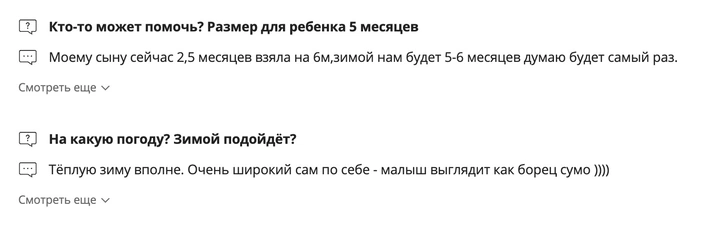 как выбрать качественную одежду в интернете