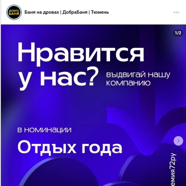 Источник: Vk.com