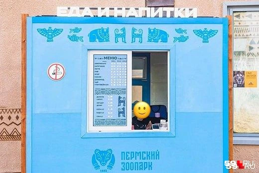 В сравнении с другими ценами вода кажется дорогой | Источник: Тимофей Калмаков / 59.RU