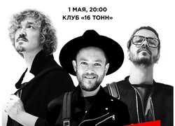 Jukebox trio: интерактивный концерт «Stop! Спето»