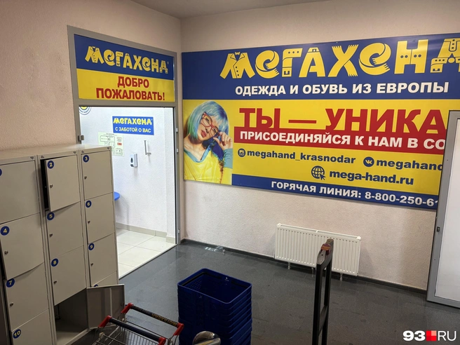 Магазин находится на цокольном этаже | Источник: 93.RU